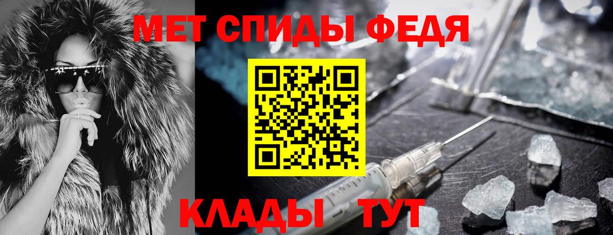 Амфетамин 97% Кулебаки