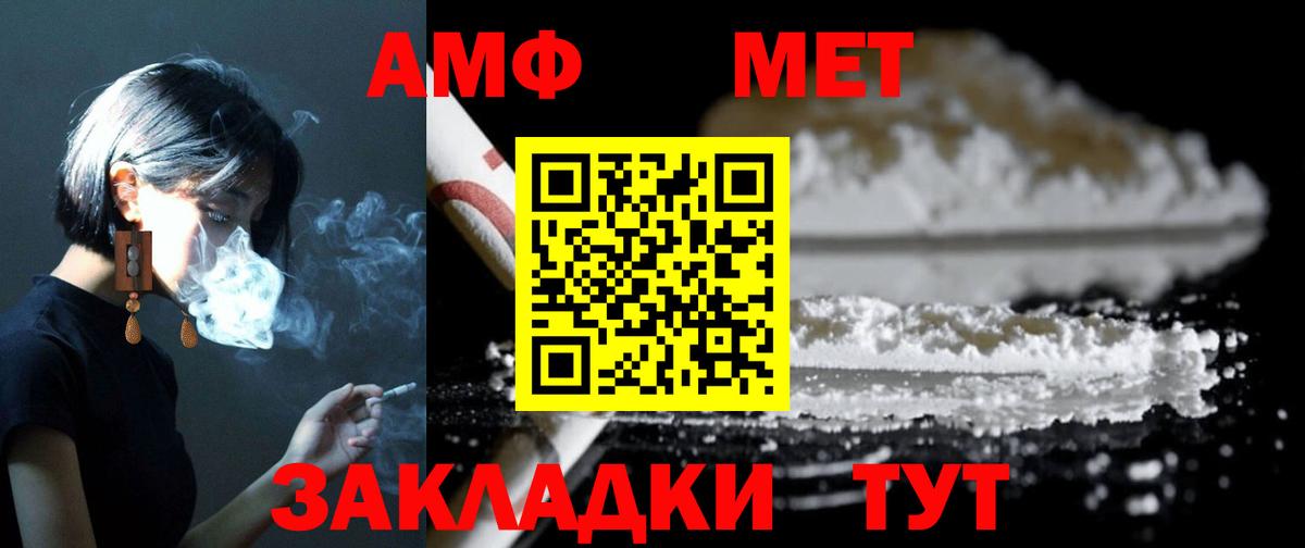 Хмурый  Кулебаки  МЕФ  Альфа-ПВП  ГАШ  Конопля  Вход с VPN 