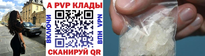 A PVP крисы CK  хочу наркоту  Кулебаки 