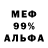 Амфетамин VHQ Astero ff