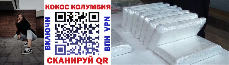COCAIN Эквадор  Кулебаки 