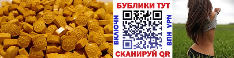 ЭКСТАЗИ XTC  Кулебаки 