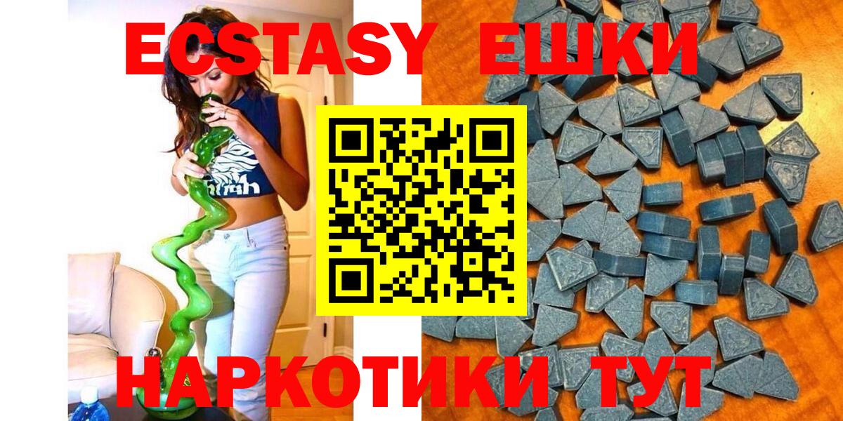 Ecstasy VHQ  Экстази диски  Экстази  Кулебаки  Вход с VPN 