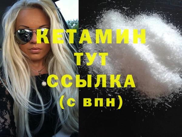 бутик Новокубанск