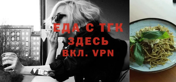мет Новозыбков