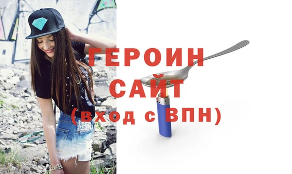 метадон Няндома