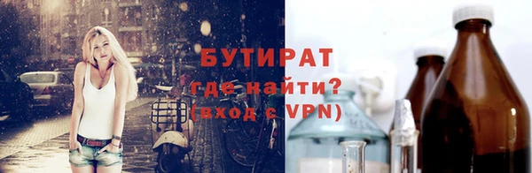бутик Новокубанск