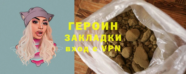 бутик Новокубанск