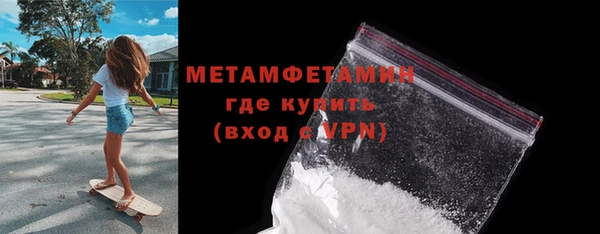 скорость Нея