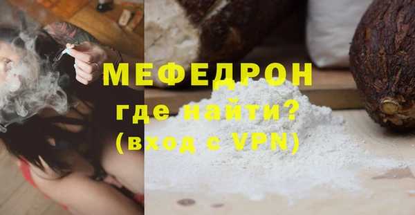 COCAINE Нягань