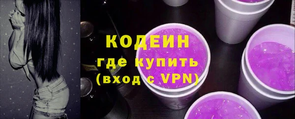 бутик Новокубанск