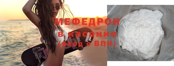скорость mdpv Нефтекумск