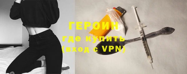 мет Новозыбков