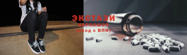 бутик Новокубанск