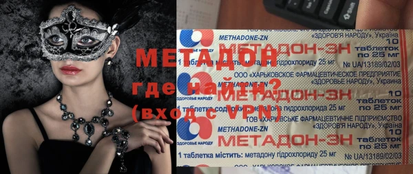 гидра Нефтегорск