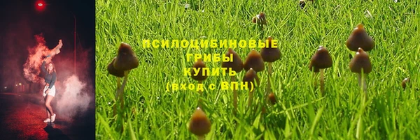 бутик Новокубанск