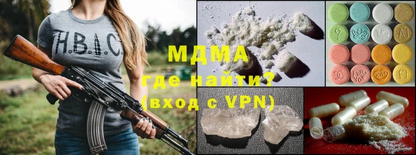 PSILOCYBIN Новодвинск