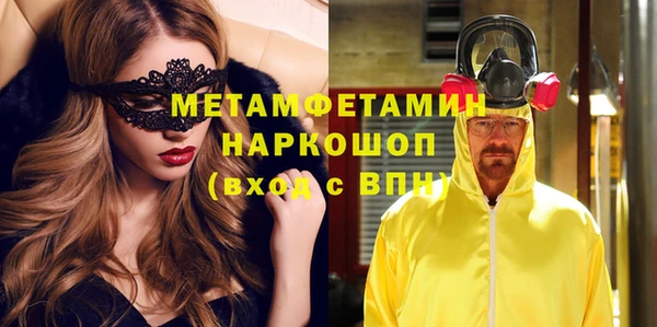 мет Новозыбков
