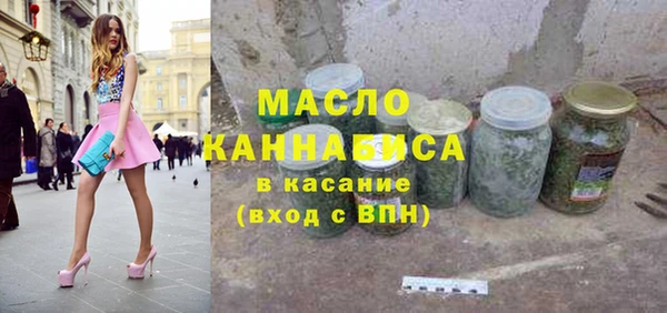 бутик Новокубанск