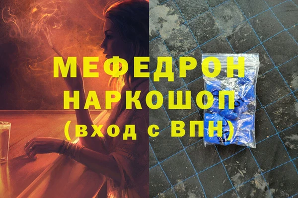 COCAINE Нягань