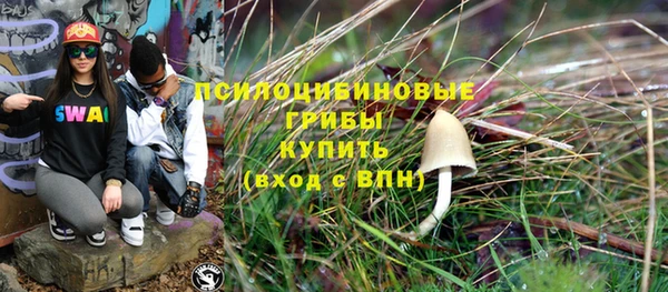бутик Новокубанск