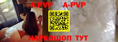шишки Ипатово