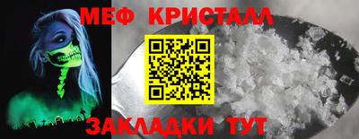 крисы Ирбит