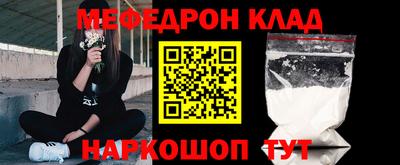 крисы Ирбит