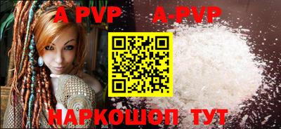 крисы Ирбит