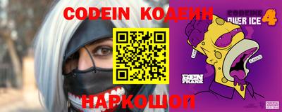 крисы Ирбит
