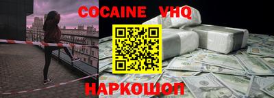 шишки Ипатово