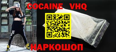 крисы Ирбит