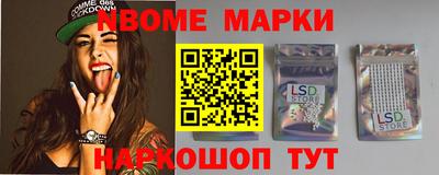 шишки Ипатово
