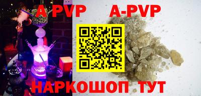 шишки Ипатово