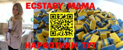 шишки Ипатово