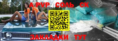 шишки Ипатово