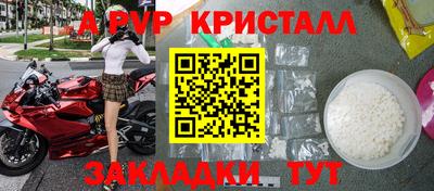 крисы Ирбит