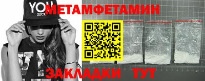 шишки Ипатово