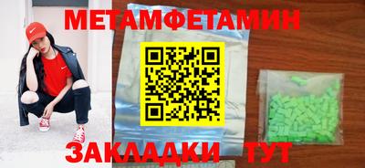 шишки Ипатово