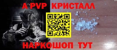 шишки Ипатово