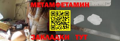 таблы Абакан