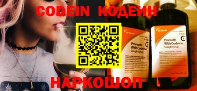 шишки Ипатово
