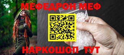 шишки Ипатово