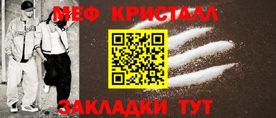 крисы Ирбит