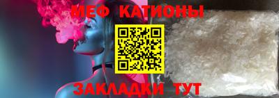 крисы Ирбит