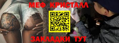 крисы Ирбит