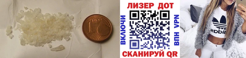 ЛСД экстази кислота где найти наркотики Кулебаки