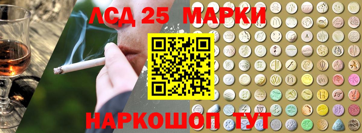 Кулебаки  ЛСД экстази кислота  ЛСД экстази кислота  Вход с VPN 