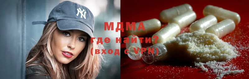 купить наркоту  Кулебаки  MDMA кристаллы 