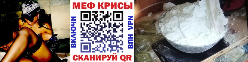 где купить наркоту Кулебаки Мефедрон мяу мяу
